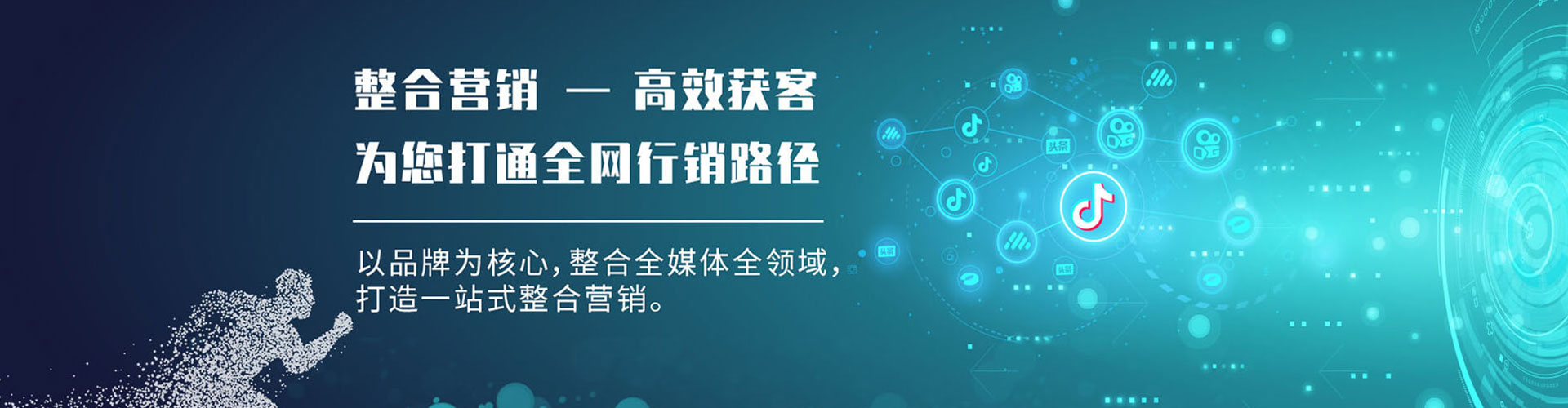 阜康如何百度推广