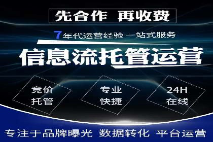 SEM运营案例：优化广告创意提升转化率
