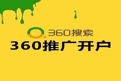 百度竞价广告在移动端的投放优化实践
