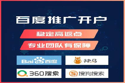 SEM竞价代运营公司案例精选解读