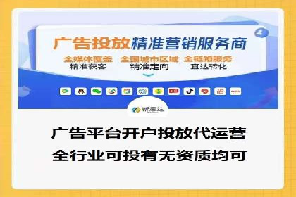 网络营销实战：案例分享竞价推广的秘诀
